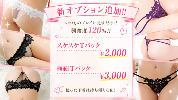 バナー2