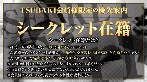 バナー5