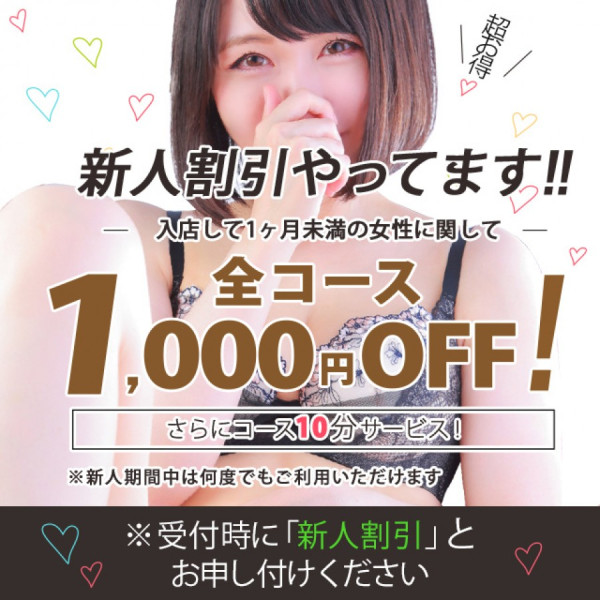 バナー8