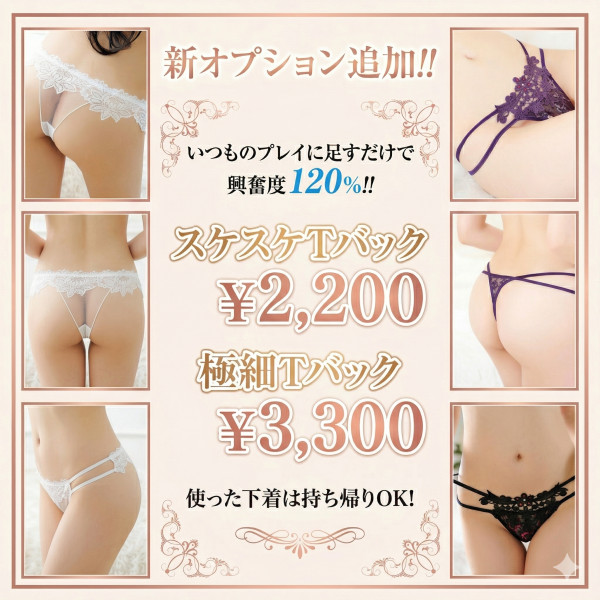 バナー9