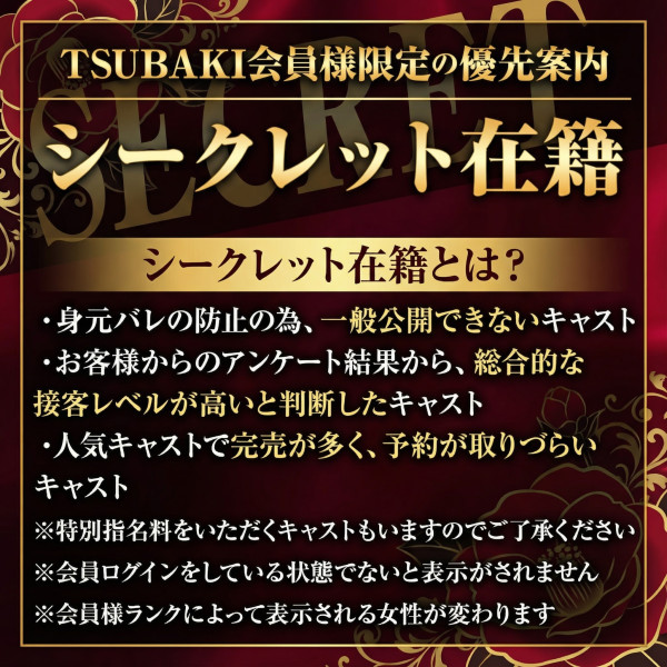 バナー10