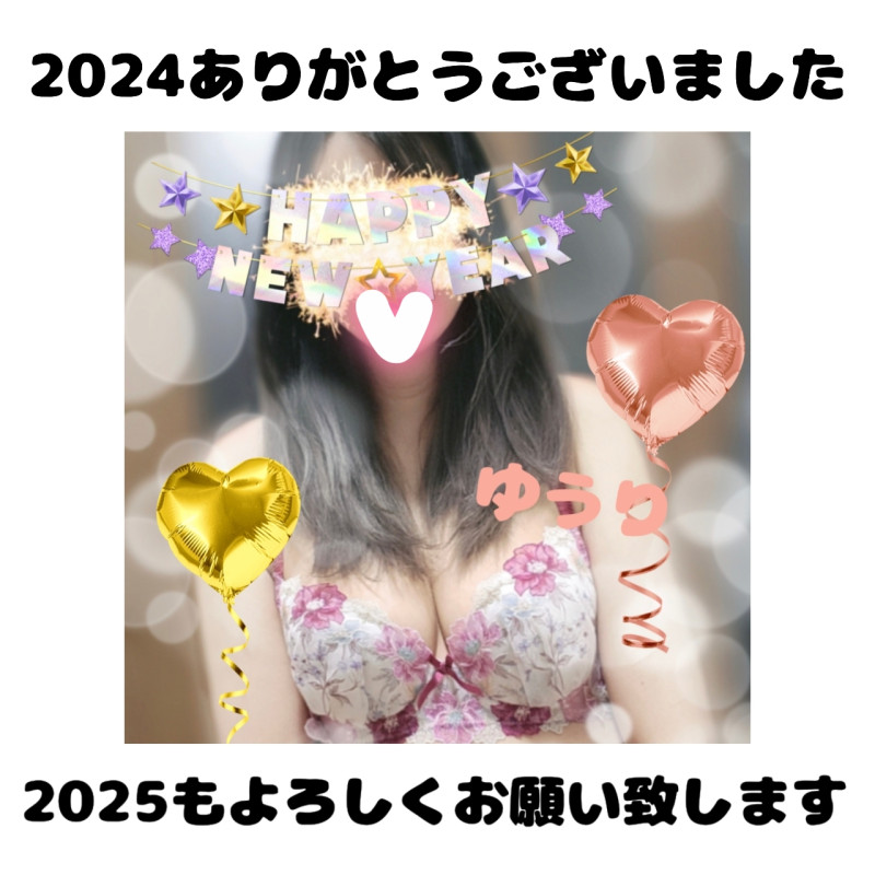 ゆうりの写メ