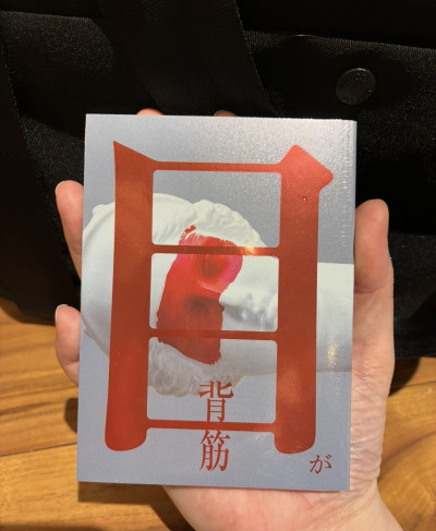 しほの写メ