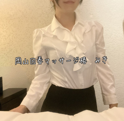 みきの写メ