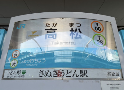 しほの写メ
