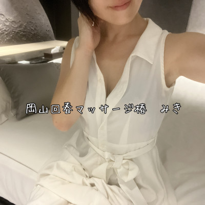 みきの写メ
