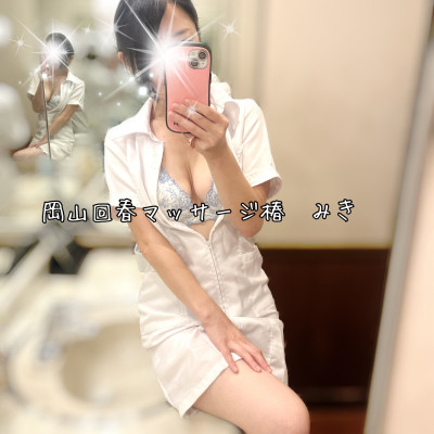 みきの写メ