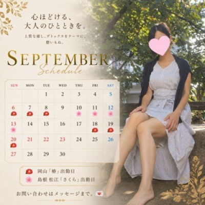 みきの写メ