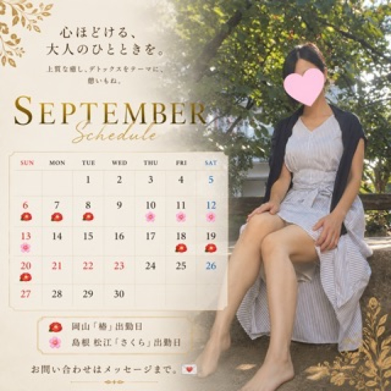 みきの写メ